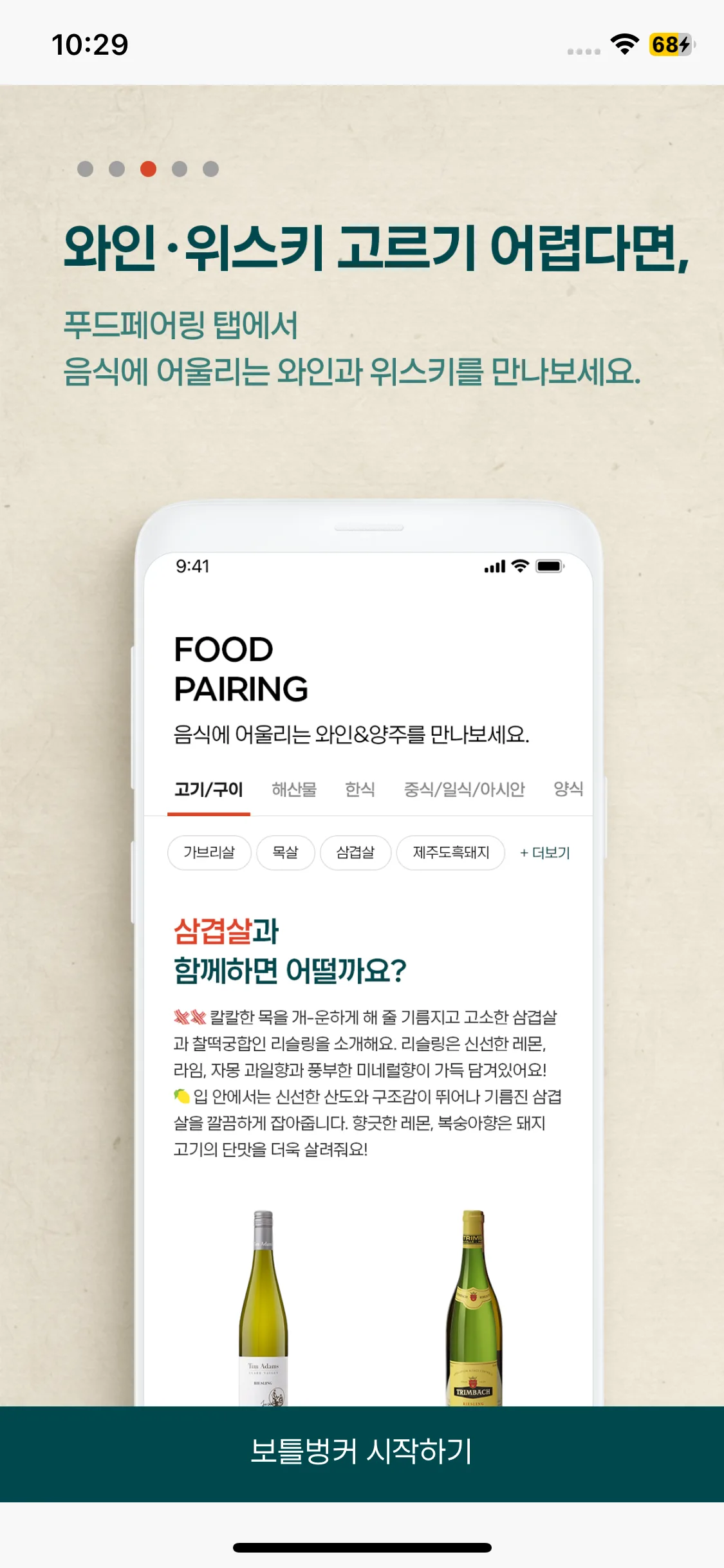 Test Image 5